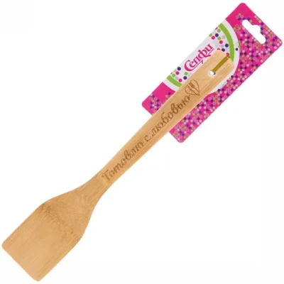 Лопатка бамбуковая 30*6см «Готовлю с любовью» Селфи