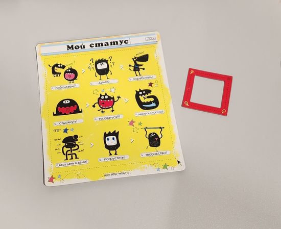 Магнит статусы настроения, 13х15см