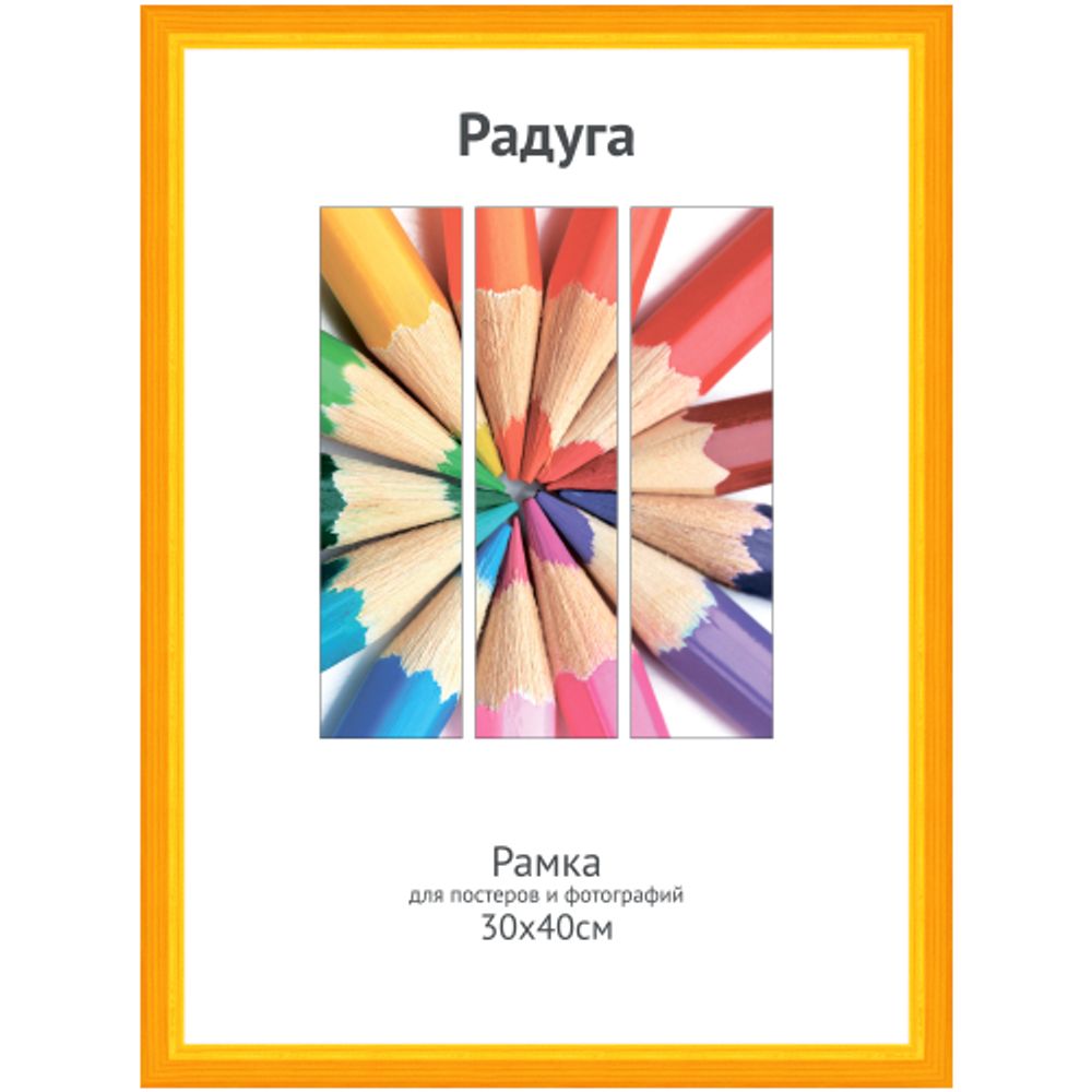 Светосила | Деревянные со стеклом