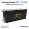 Аккумулятор REVOLTER GPL 12200, YASHEL Technologies Аккумулятор REVOLTER GPL 12200, фото №936519417