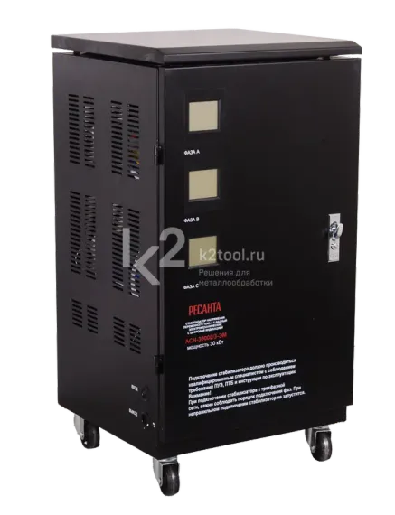 Стабилизатор напряжения Ресанта АСН-30000/3-ЭМ