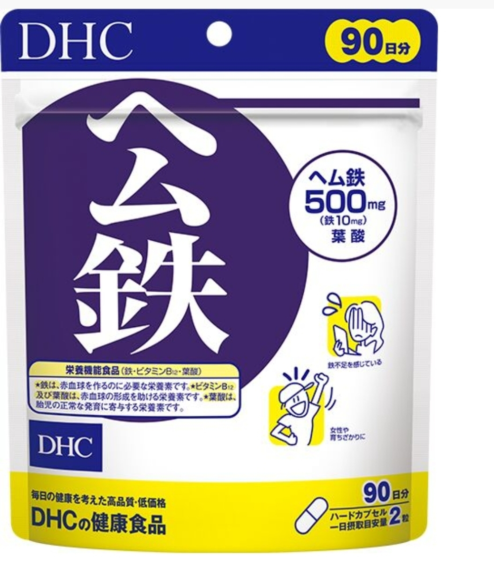DHC -  органическое железо, фолиевая кислота + витамин В12 на 60 дней