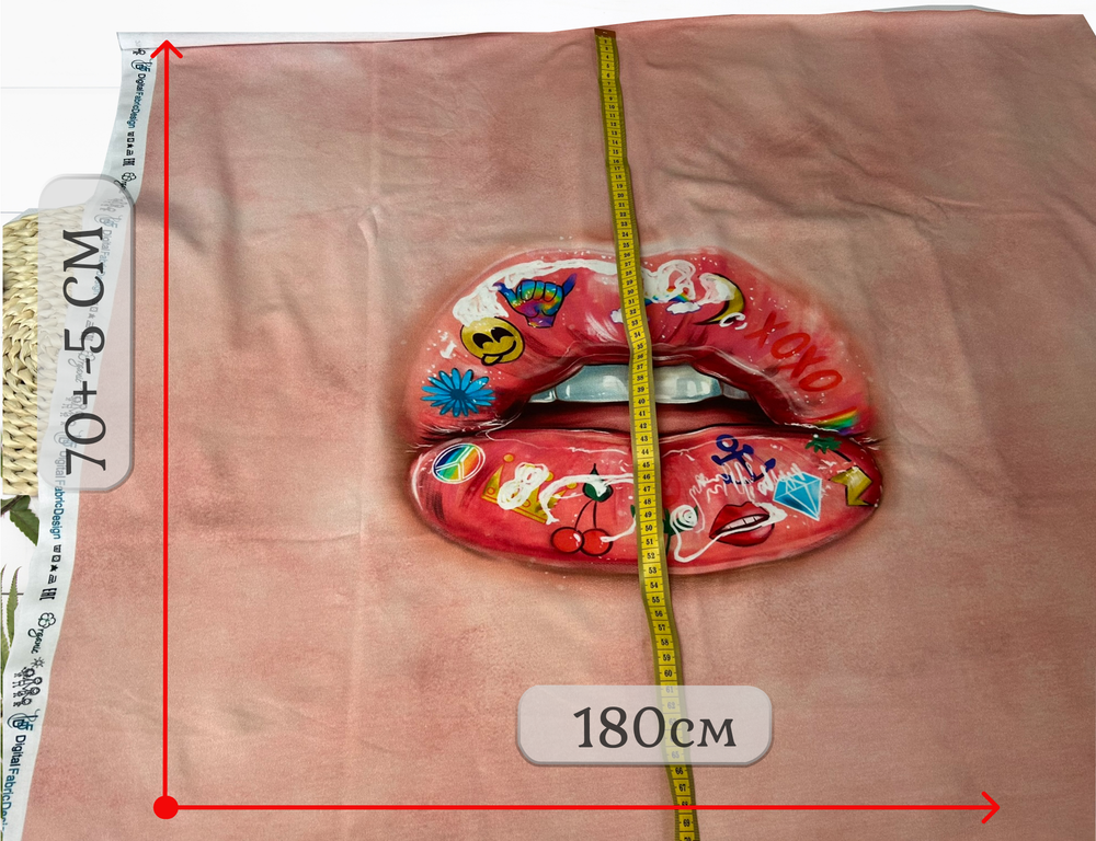 Кулирка купон Губки 70см+-5см