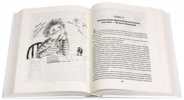 Всё о Манюне