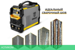 Сварочный инвертор Deko DKWM250A (051-4674)