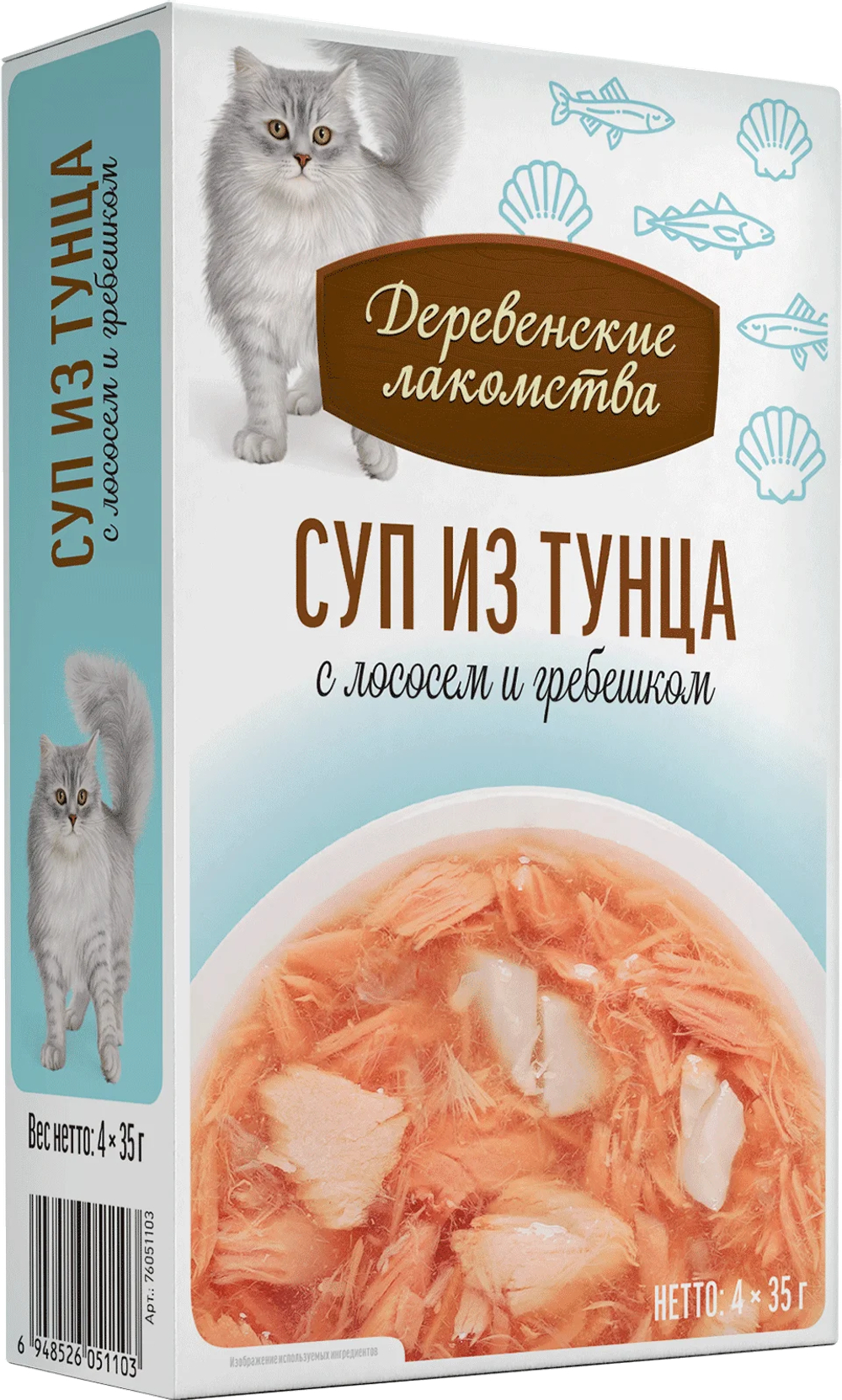 ДЕРЕВЕНСКИЕ ЛАКОМСТВА Пауч для кошек суп из тунца с лососем и гребешком 0,035 кг