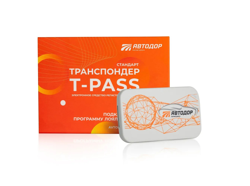 Транспондер T-pass Standard GEA с держателем в комплекте
