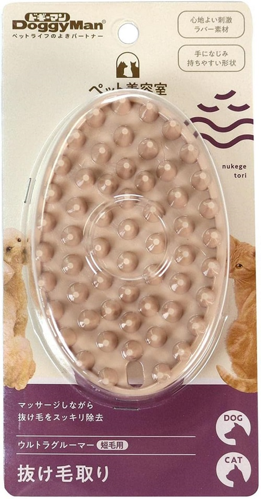 Силиконовая щетка для удаления средней и длинной шерсти. Универсальная для собак и кошек