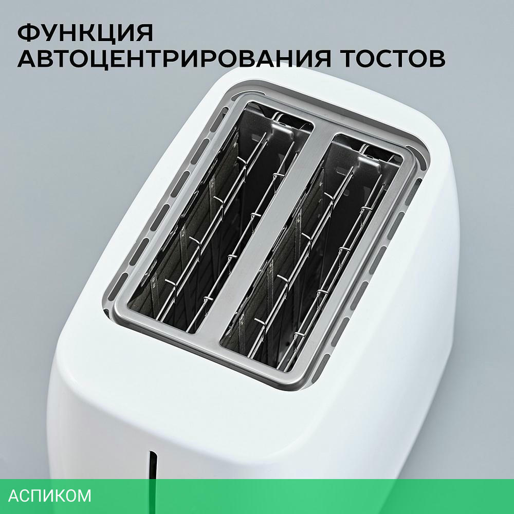 Тостер Scarlett SC-TM11032 белый