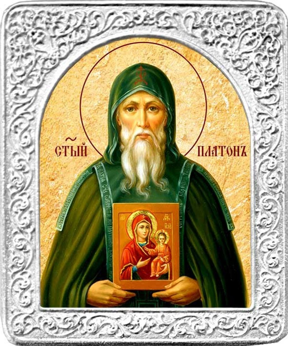 Святой Платон. Маленькая икона в серебряной раме.