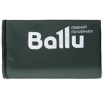 Чехол защитный Ballu BOGH-P для BOGH-15