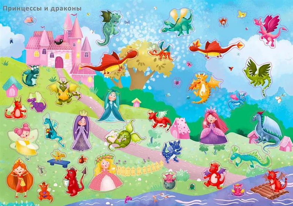 1000 наклеек для девочек. Книга с наклейками