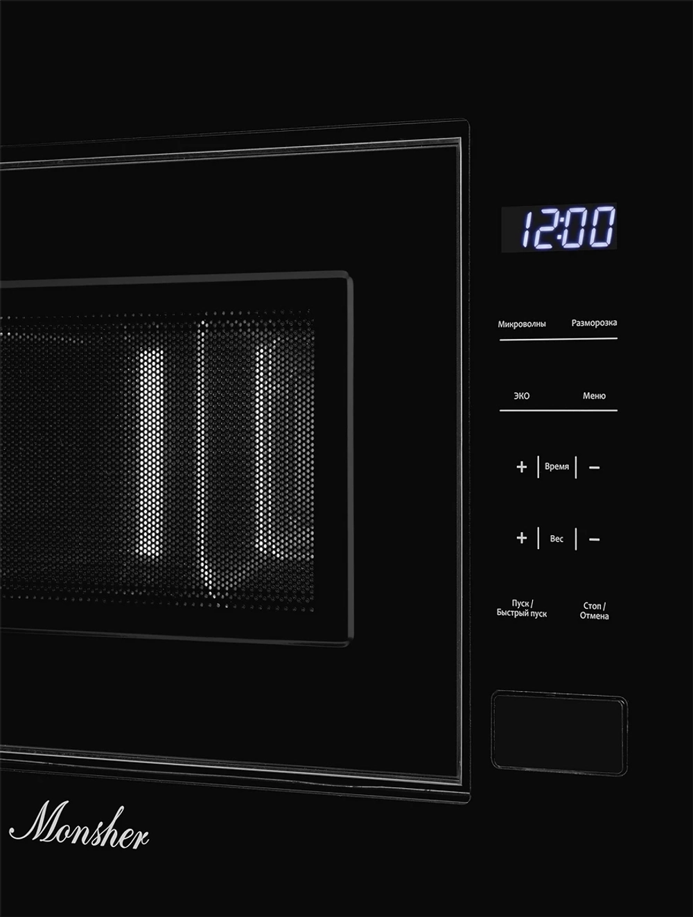 Встраиваемая микроволновая печь Monsher MMH 1020 B