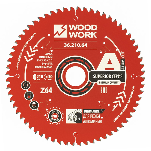 Диск пильный для алюминия 210x2,2/1,6x30 Z=64 A=-5 Woodwork 36.210.64