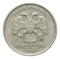 Монета 1 рубль Россия 1997 г
