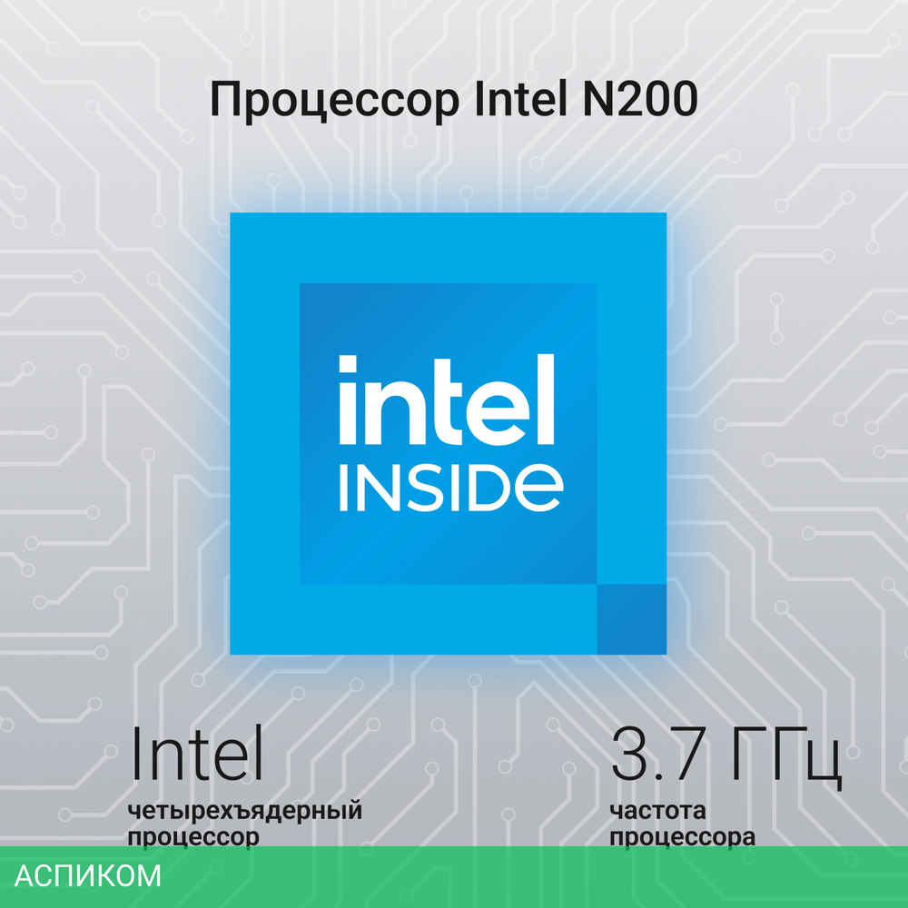 Ноутбук Digma EVE P5852