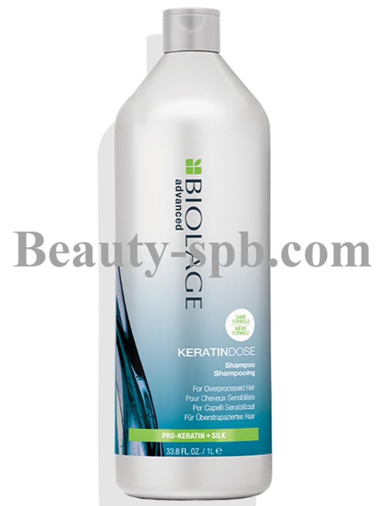 Biolage Keratindose Шампунь 1000 мл