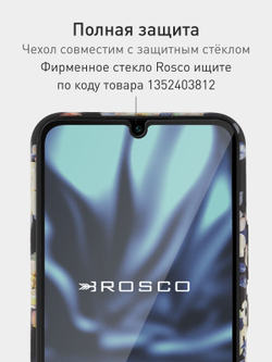 Чехол ROSCO для Samsung Galaxy A24 (арт.SS-A24-PRINTST-2 )