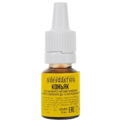 Ароматизатор коньяк