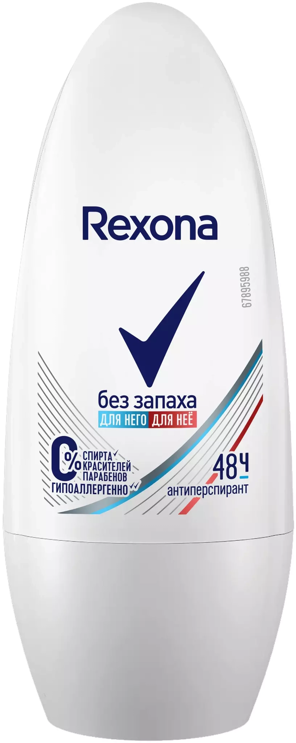 РЕКСОНА шар.50мл Без запаха *6/24