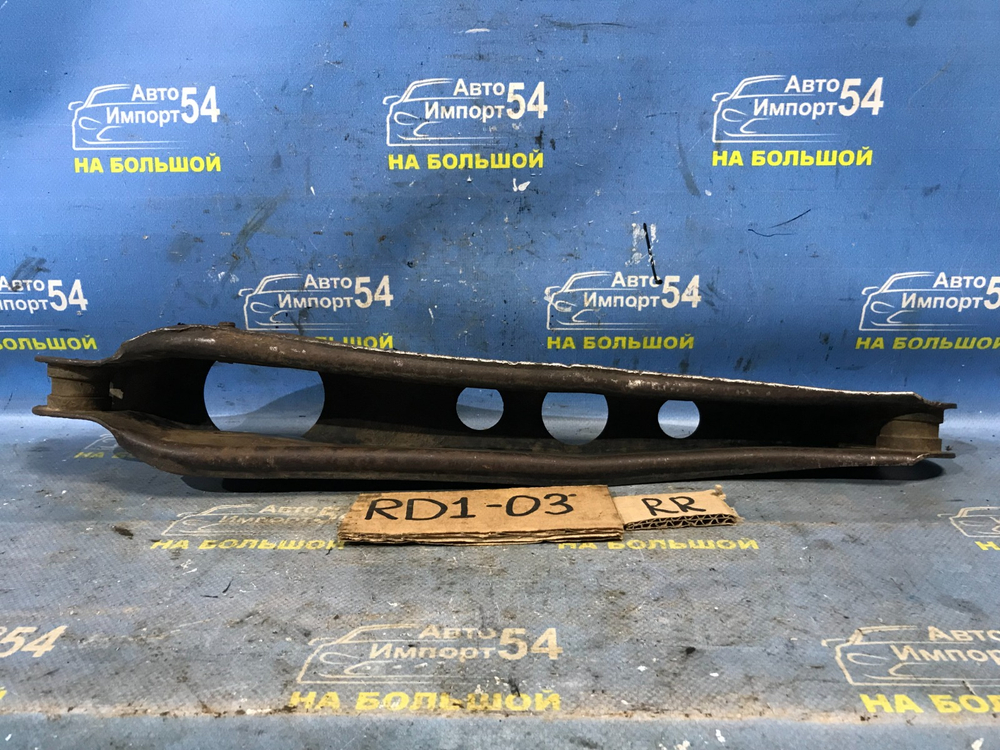 Рычаг задний правый Honda CRV 1997