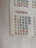 Календарь из гобелена на 2026 год Романтика 31х77