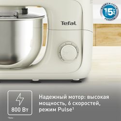 Кухонная машина Tefal Bake Essential QB160138