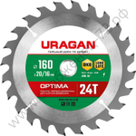 URAGAN Optima 160х20/16мм 24Т, диск пильный по дереву