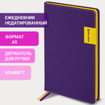 Ежедневник недатированный А5 (138х213 мм) BRAUBERG "AIM" под кожу 136 л. пурпурный (2 штуки в упаковке)