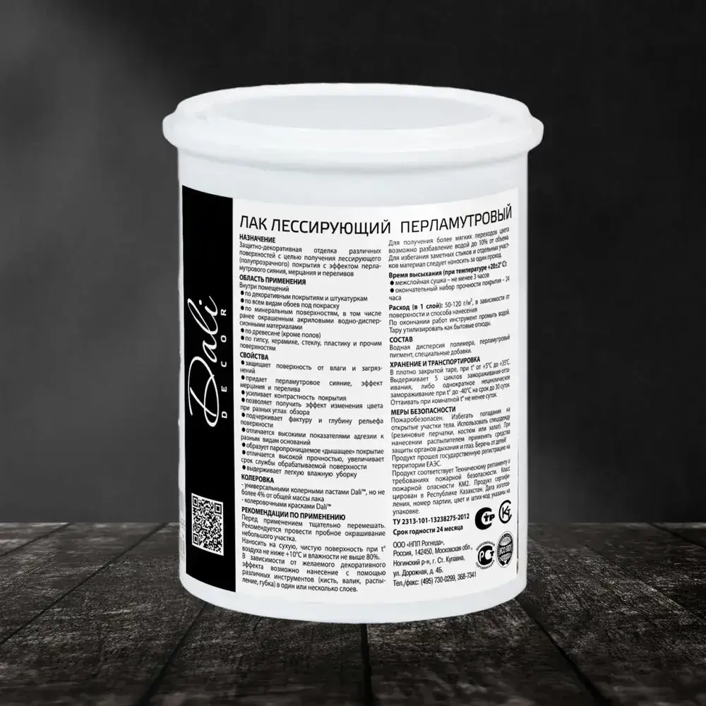 Лак лессирующий перламутр DALI бесцветный 1кг