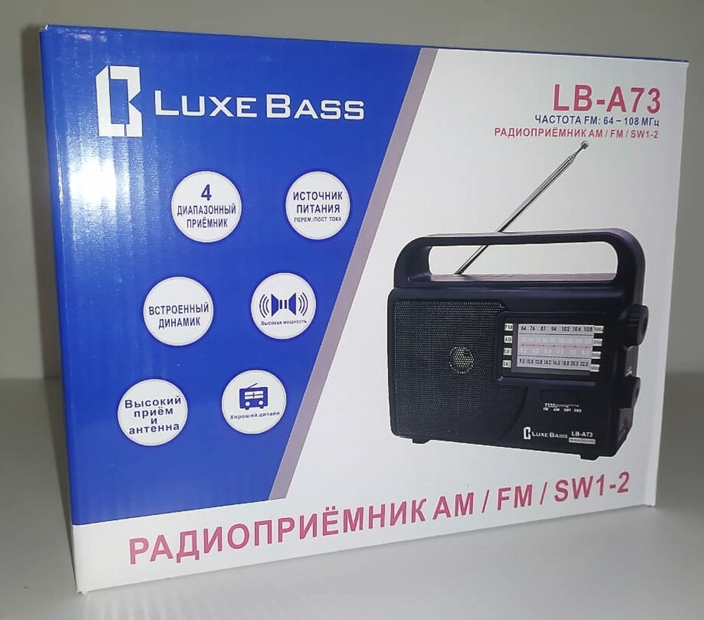Приемник LuxeBass LB-A73