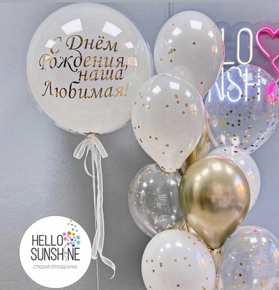 Набор Шаров Кристальный гигант №16