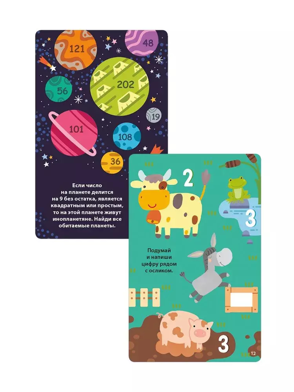 Асборн - карточки. 100 игр для тренировки мозга