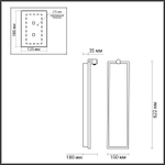 Настенный светодиодный светильник Odeon Light STOFLAKE 5078/30WL