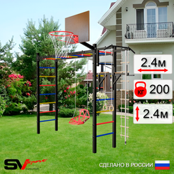 Уличная шведская стенка Sv Sport рукоход У540К (Турник/Брусья/Со спинкой/Щит баскет/Канат/кольца/лестница)