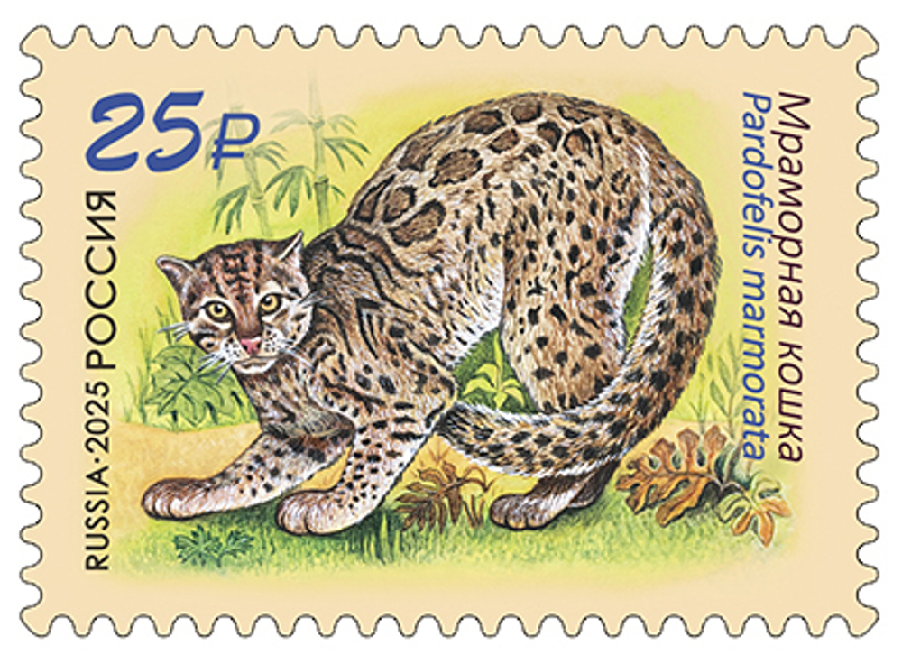 Марка номиналом 25 рублей. Совместный выпуск Российской Федерации и Лаосской Народно-Демократической Республики. Фауна