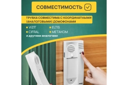 Трубка домофона REXANT 45-0349