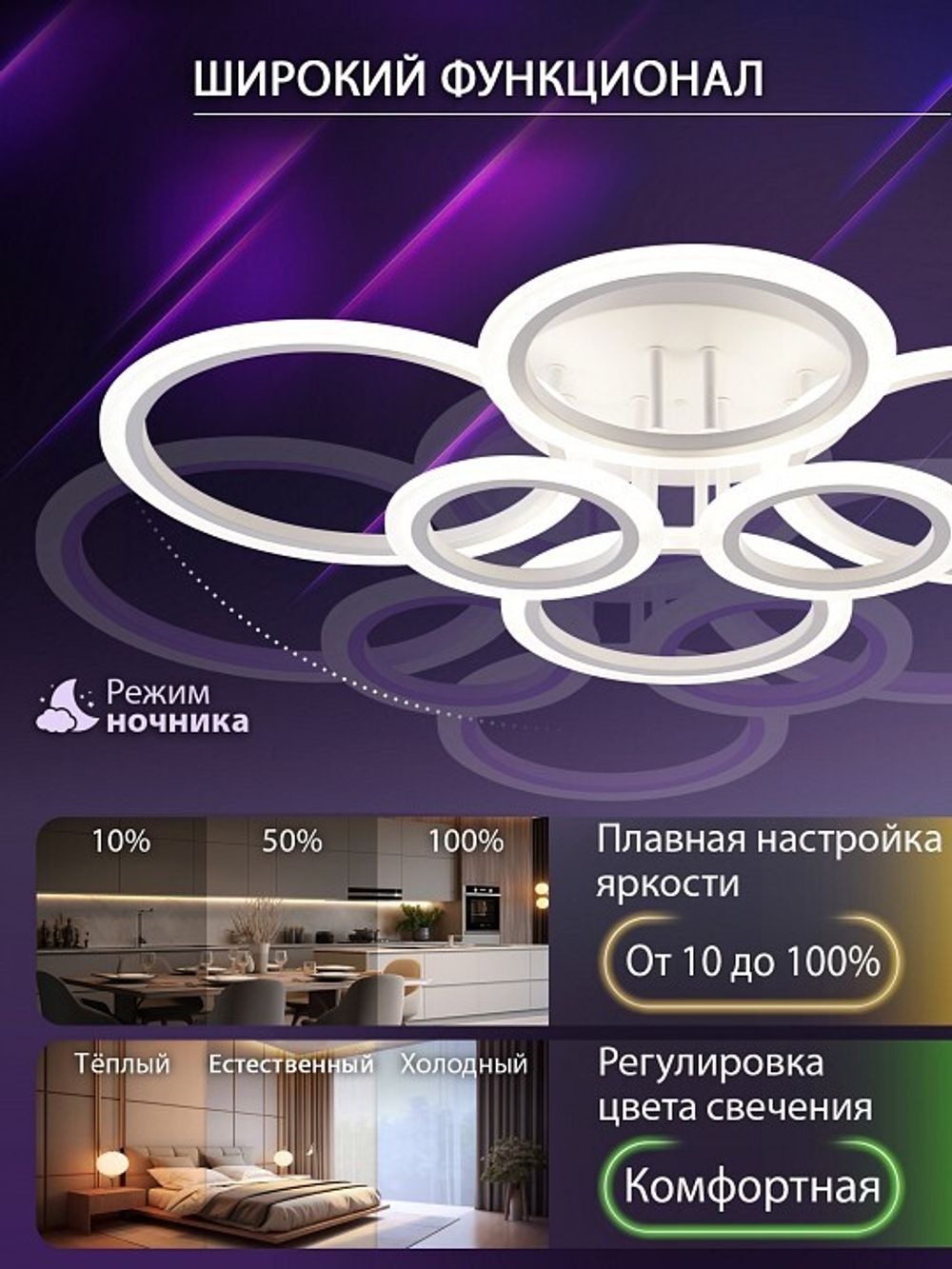 Потолочная люстра Natali Kovaltseva HOME LED LAMPS 81439