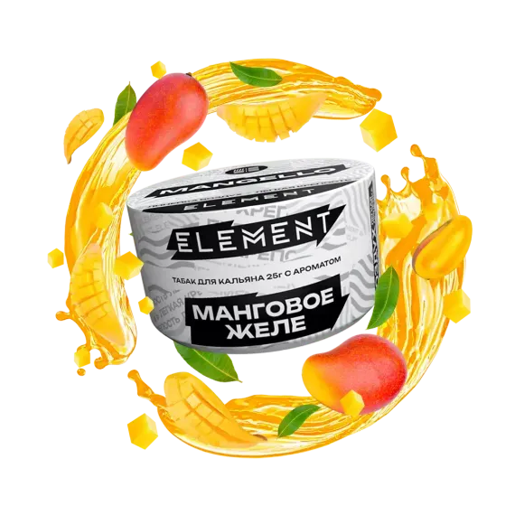 Element Air - Mangello (25г)