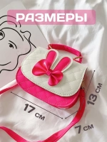 Сумка для девочки с бантиком и ушками