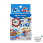 Стикер против пятен Nagara Blue, 2 шт.