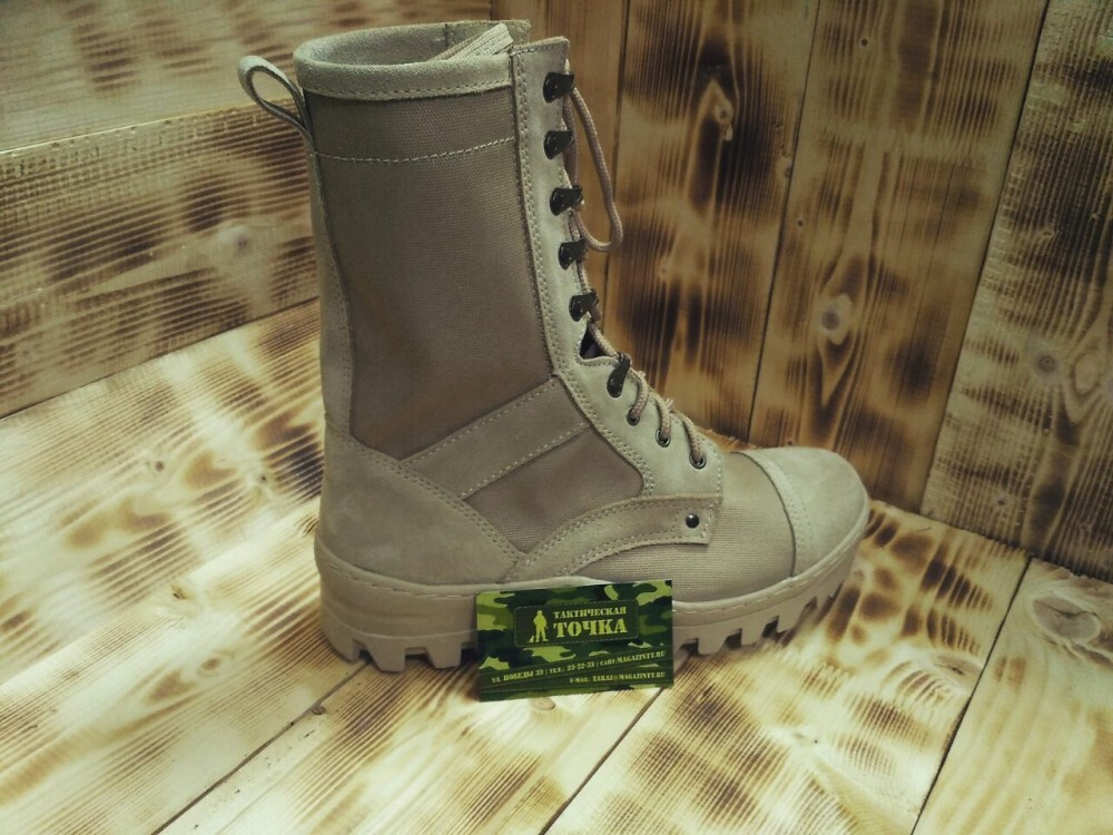 Берцы Бутекс Тропик м.3521 бежевые