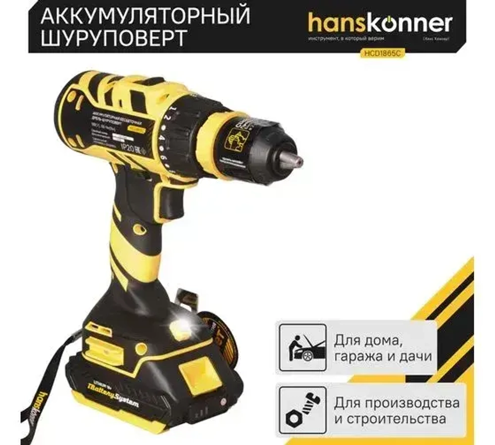 Шуруповерт, 30 мм, 18 В, патрон -быстрозажимной, разноцветный, надежный