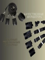 бдсм набор для кровати