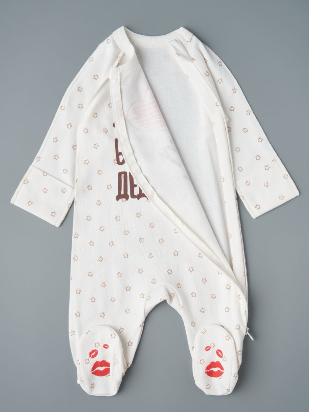 Комбинезон-асим "Люблю Бабушку и Дедушку", Крем