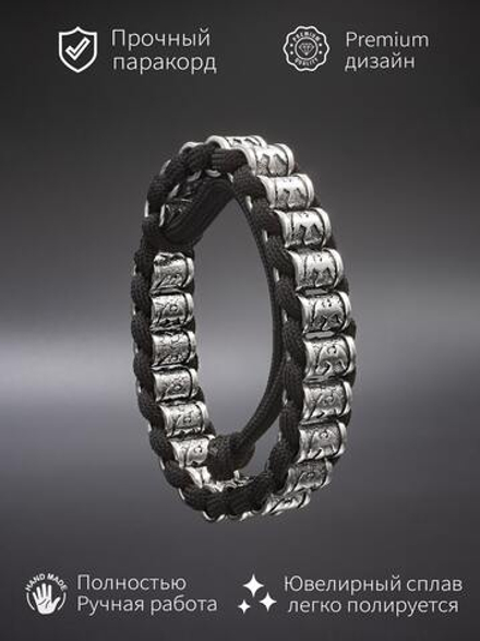 Браслет Ворон из серебра 925 пробы на завязках из паракорда
