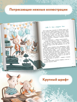 Больше одного. Очень дружная семья