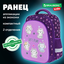 Ранец BRAUBERG KIDS STANDARD, 2 отделения, "Playing kittens", 36х28х14 см, 272038