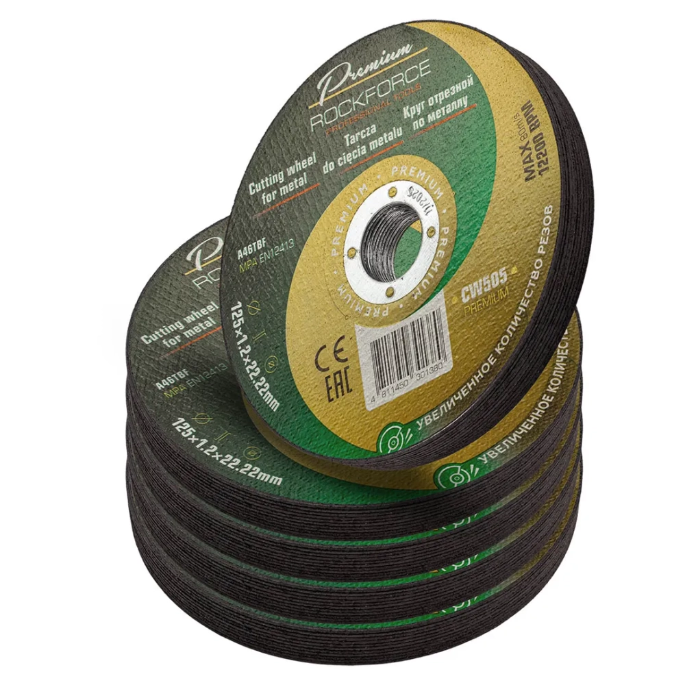 Круг отрезной по металлу 125x1,2x22,2мм(50шт к-т) RockFORCE RF-CW505 PREMIUM[50шт к-т]