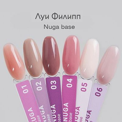Луи Филипп Rubber Base Nuga - Камуфлирующая база 02, 15мл